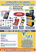 Equipos Automotrices  Scanner Automotriz Launch