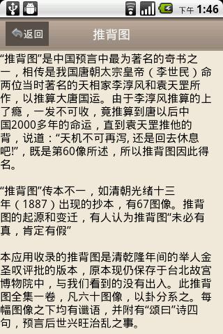 我當晨光媽媽了...^^-奇蜜家庭討論區-信誼奇蜜親子網