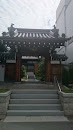 正覚寺