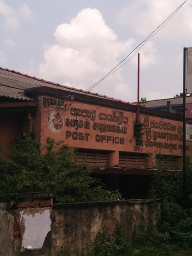 Post Office, Sri Jayawardenepura Kotte