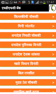 How to mod ApnaKhata Marathi 1.0 apk for pc