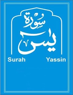 How to get Surah e Yaseen Urdutranslation patch 1.0 apk for laptop