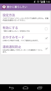 How to mod Shizuka ni kurashitai 1.2.1 apk for pc