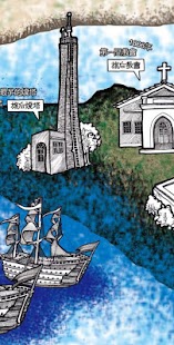 How to get 複島 patch 1.3 apk for laptop