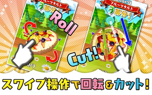 How to mod はらぺこピープル！[カットパズルゲーム] lastet apk for bluestacks