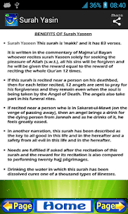 download Surah Yasin MP3  & Wazaif free