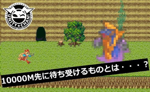 How to get Unityちゃんくえすと patch 1.0 apk for android