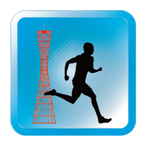 バーチャル神戸マラソン.apk 1.0.9