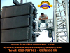 Escenario Escenografia Para Evento Amplificacion