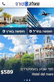 How to mod Walla tours formal application 1.4 apk for bluestacks