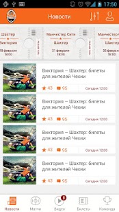 How to mod FC Shakhtar 2.1.2 apk for android