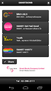 How to mod Smart Bomb lastet apk for laptop