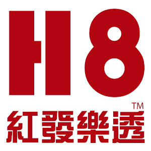 H8紅發樂透投注.apk 1.0.0.3