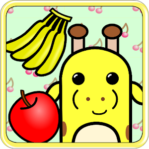 Gobble Gobble Maxi-kun.apk 1.0.1