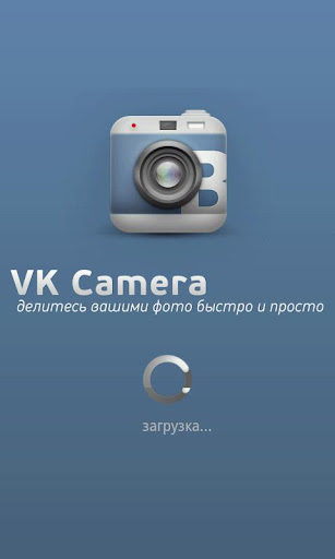 【免費社交App】VK Camera-APP點子