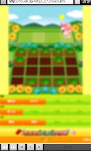 How to download ほっこりびるだー２ (ホッコリビルダー2) 1.01 mod apk for laptop