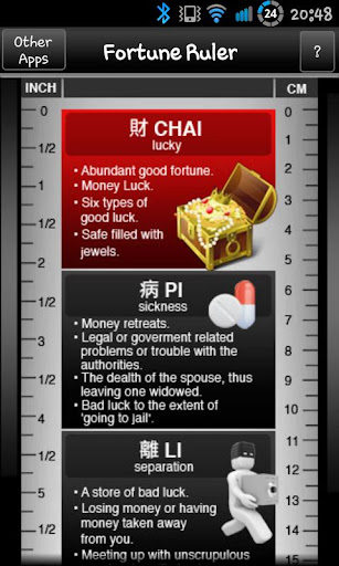 【免費生活App】Fengshui Ruler-APP點子