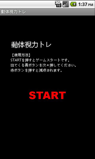 【免費書籍APP】法汉字典|線上玩APP不花錢-硬是要APP