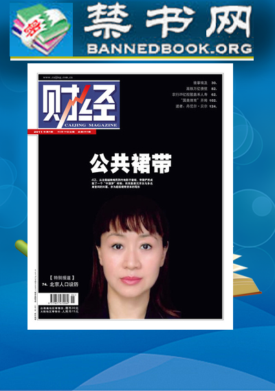 Android application 《公共情妇李薇》 screenshort