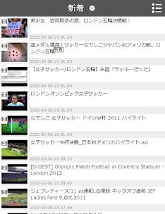 How to mod なでしこジャパンの選手達 ver apk for android