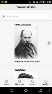 How to get Ukrainian Literature lastet apk for android