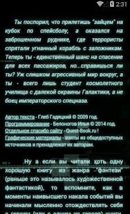 How to mod Книга-игра: Непредвид.пассажир 2 mod apk for android