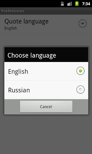 quotes-free-with-ads for android screenshot