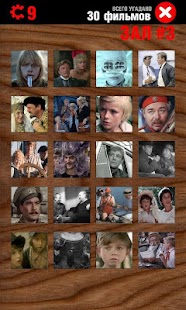 How to get Логотипы СССР-2. Кино СССР lastet apk for laptop