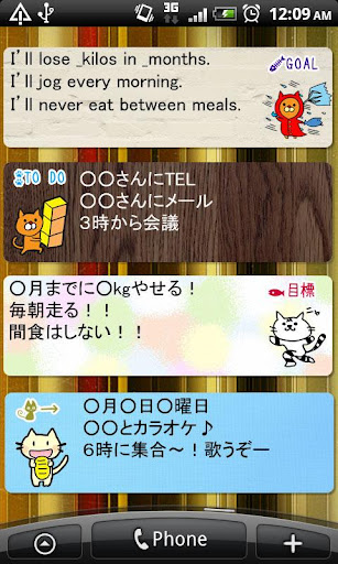 【免費個人化App】Cat Memo pad Widget Full ver.-APP點子