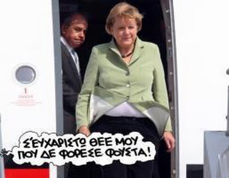 www Σ ΕΥΧΑΡΙΣΤΩ ΘΕΕ ΜΟΥ ΠΟΥ ΔΕ ΦΟΡΕΣΕ ΦΟΥΣΤΑ!