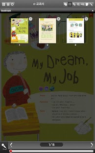 How to download 한국교원대 전자교재 1.0.2 apk for pc