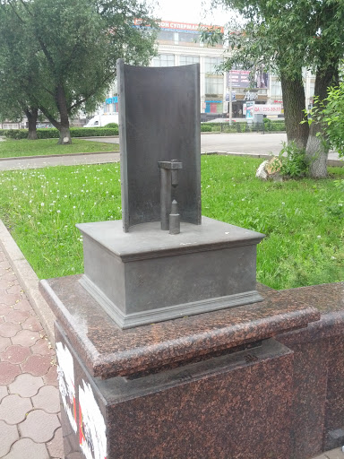 Памятник Металла