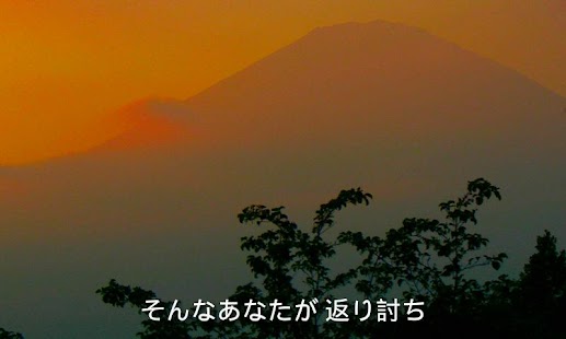 How to install 初音演歌 - 初音ミクが即興で唄う演歌 1.2 apk for pc