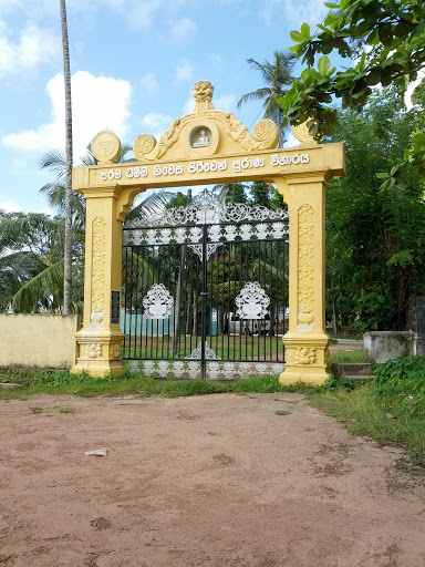 Thoran Entrance of Purana Viharaya