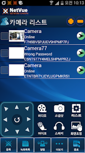 How to get 넷뷰HD,NetVueHD,netvuehd,넷뷰hd 2.0.0.7 unlimited apk for laptop