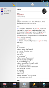 download Thai best dict free