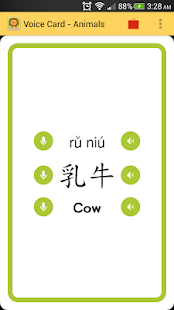 How to get Voice Learning Card - Animals lastet apk for bluestacks