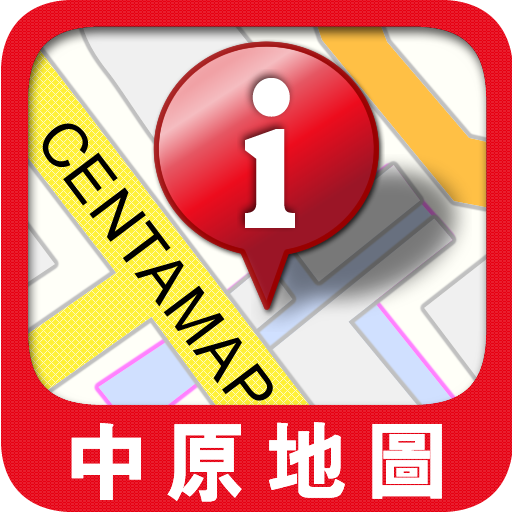 中原地圖 Centamap 手機版 LOGO-APP點子