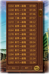 How to install CUTe/Beihu Train Timetable lastet apk for laptop