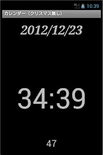 How to mod Calendar(X'mas None) patch 1.0 apk for bluestacks
