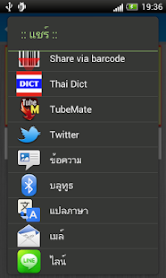 How to get คำคม จีบสาว 1.3 unlimited apk for pc