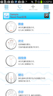How to mod お家でお風呂エステ　ダイエット無料メニューマッサージ＆つぼ 1.1 apk for android