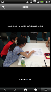 How to mod 中学生がつくったネット依存度チェック patch 1.0.0 apk for android