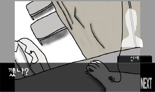 How to mod In The Dark 1.4 mod apk for android