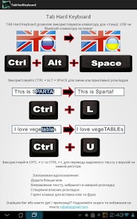 How to download TAB Hard Keyboard lastet apk for laptop