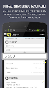 How to install Bringo 24/7 экспресс доставки 1.0.13 unlimited apk for pc