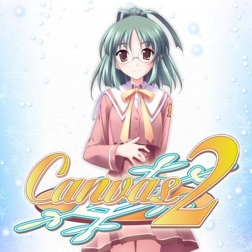 Canvas2　竹内麻巳編 LOGO-APP點子