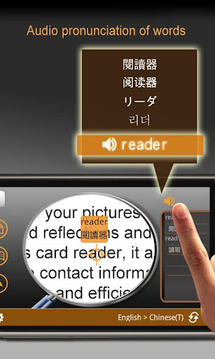免費下載商業APP|Worldictionary Free - 學習外語的利器 app開箱文|APP開箱王