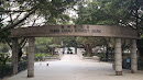 通州街公園聚魚道入口 Entrance Archway Of Tung Chau St Park