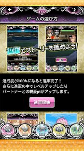 How to mod 魔王信長乱世に萌ゆ lastet apk for bluestacks